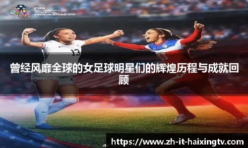 中国棒球新生代球员画像