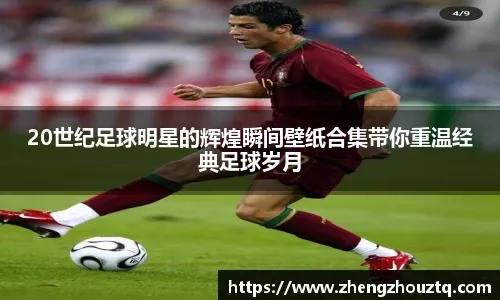 野茂英雄的投球视频在社交媒体兴起前，就已在各大棒球论坛广为流传